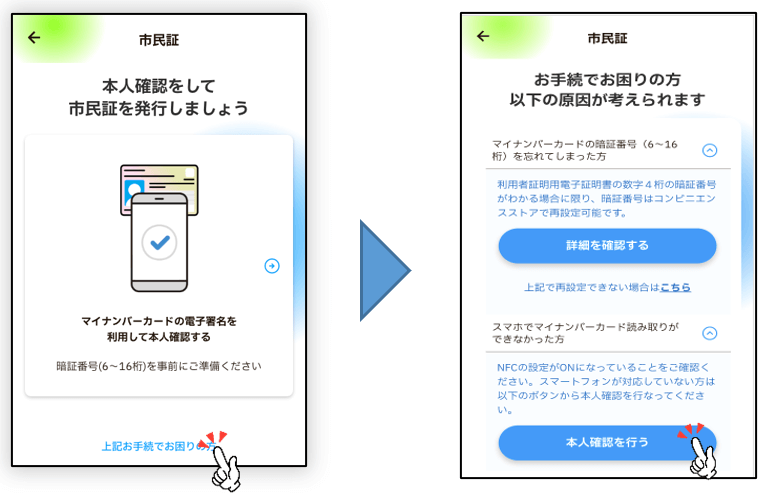 よくある質問｜がばいサカえーる地域振興券