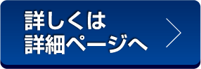 がばいサカえーる地域振興券第２弾